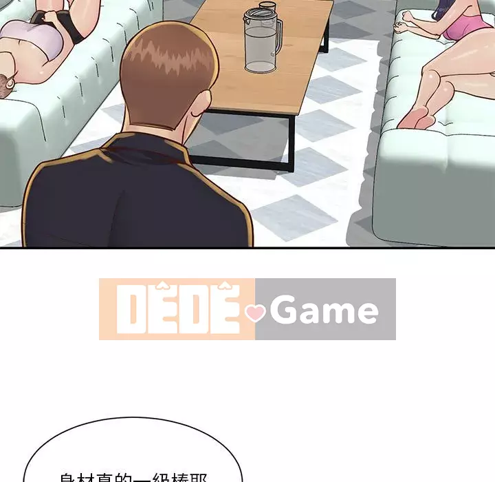 Chị em ngây thơ Chương 32-33