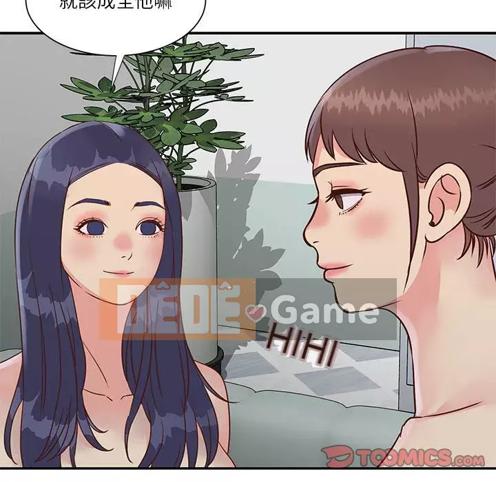 Chị em ngây thơ Chương 32-33