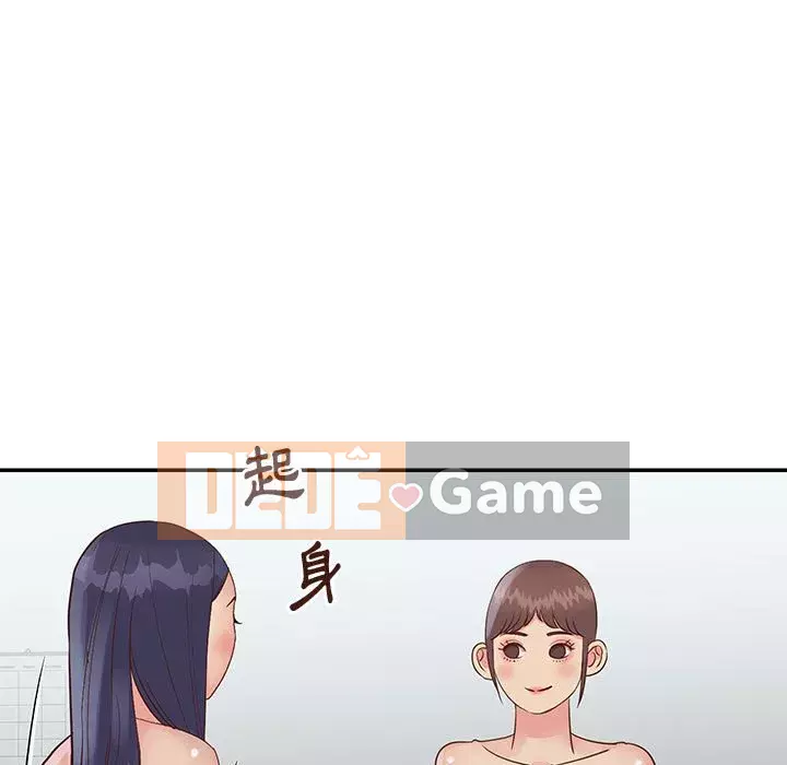 Chị em ngây thơ Chương 32-33