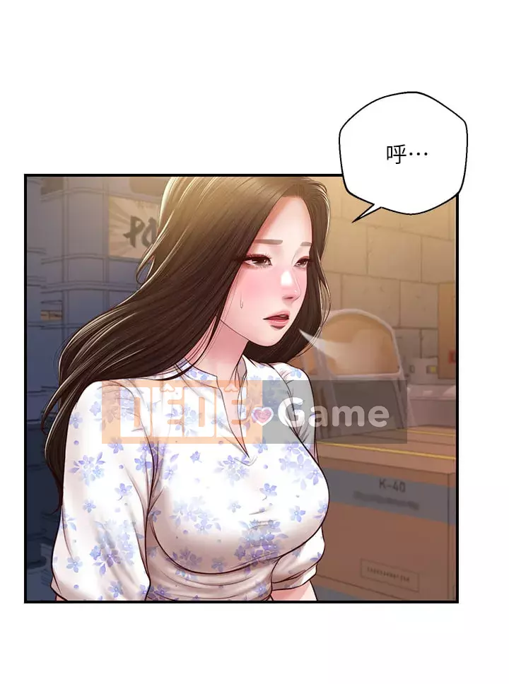 Sự sụp đổ của tình yêu thuần khiết Chương 34-35