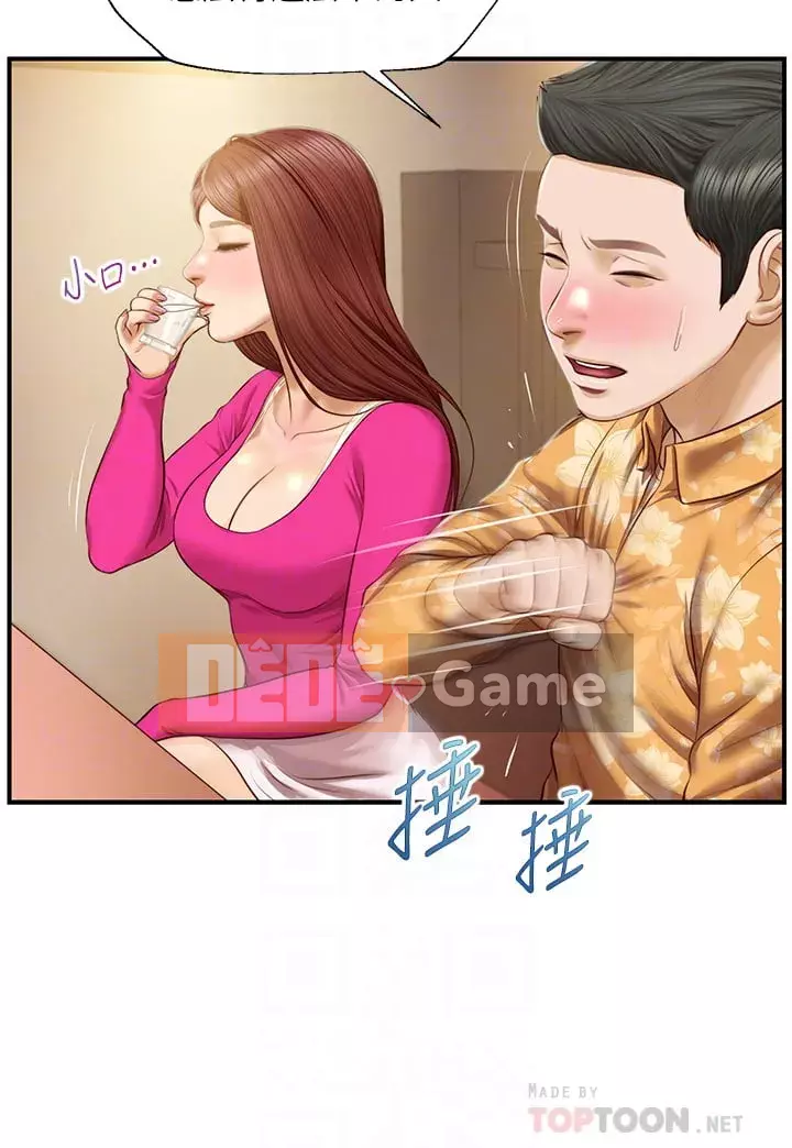 Sự sụp đổ của tình yêu thuần khiết Chương 34-35