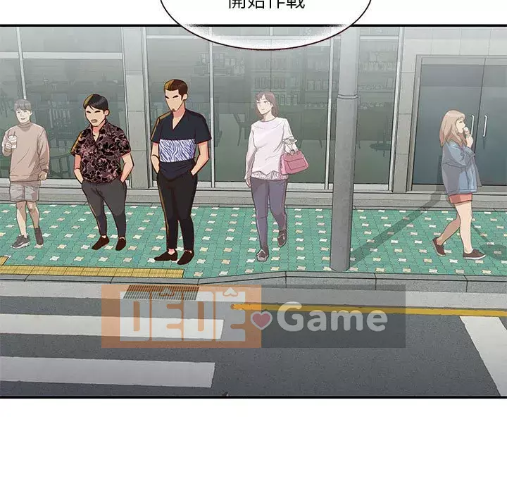 Chị em ngây thơ Chương 30-31