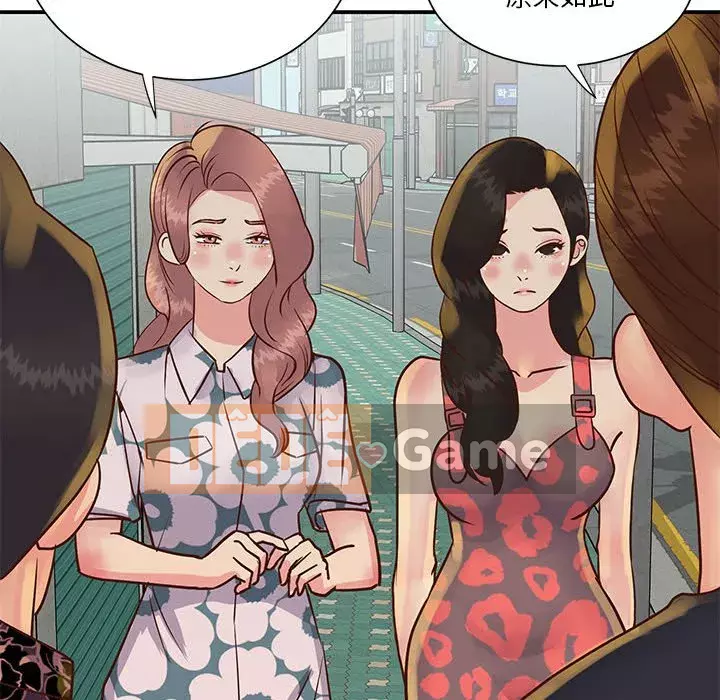 Chị em ngây thơ Chương 30-31