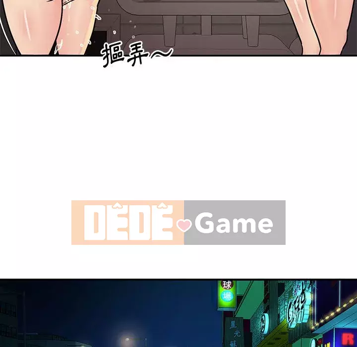 Chị em ngây thơ Chương 30-31