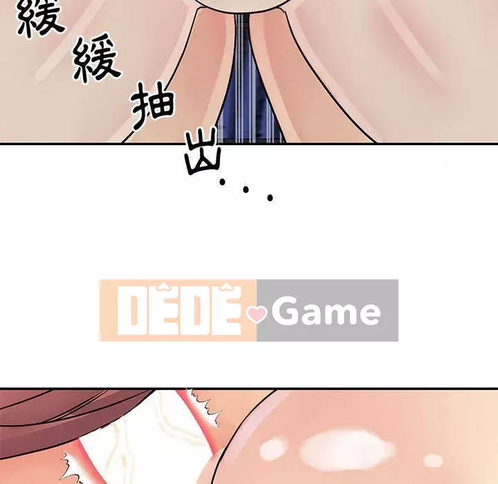 Chị em ngây thơ Chương 30-31