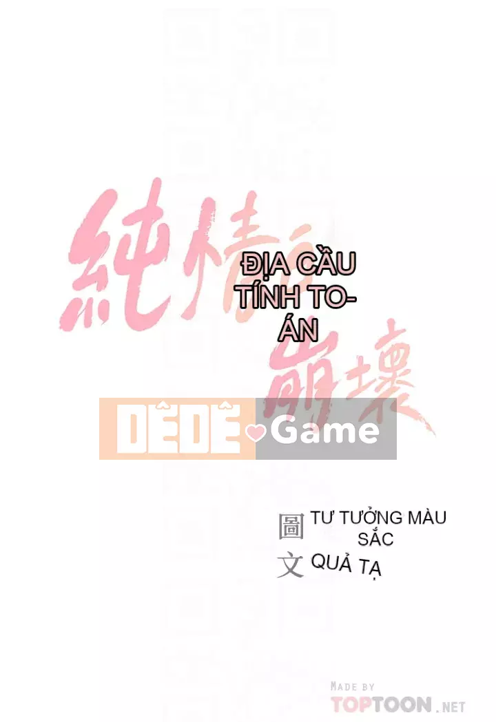 Sự sụp đổ của tình yêu thuần khiết Chương 32-33