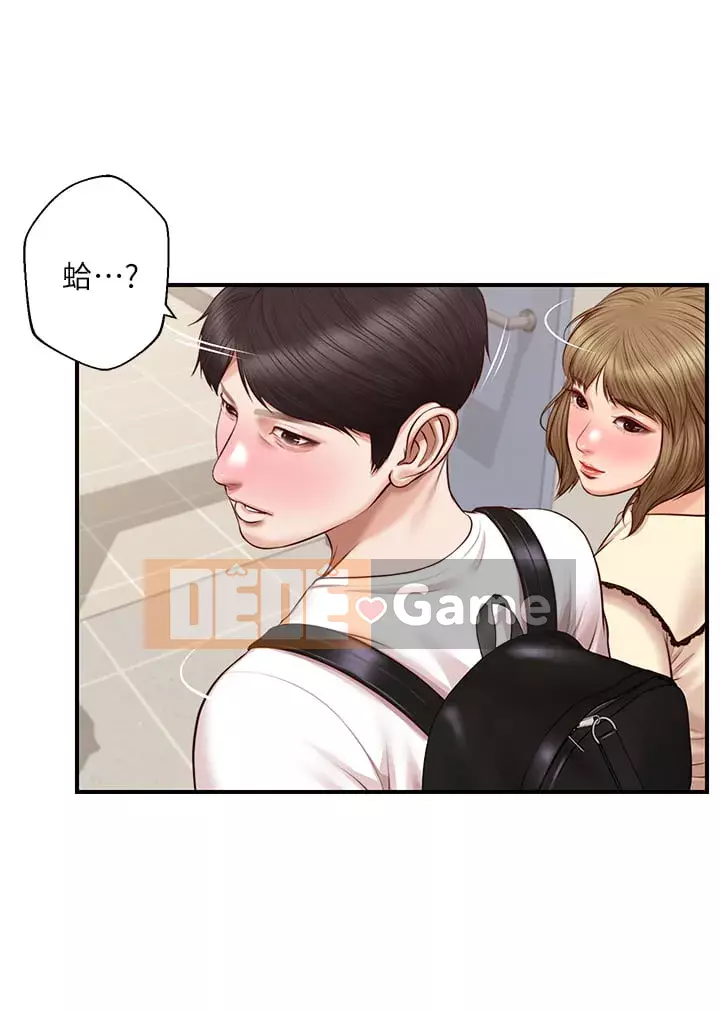 Sự sụp đổ của tình yêu thuần khiết Chương 32-33