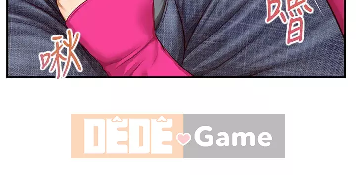 Sự sụp đổ của tình yêu thuần khiết Chương 32-33