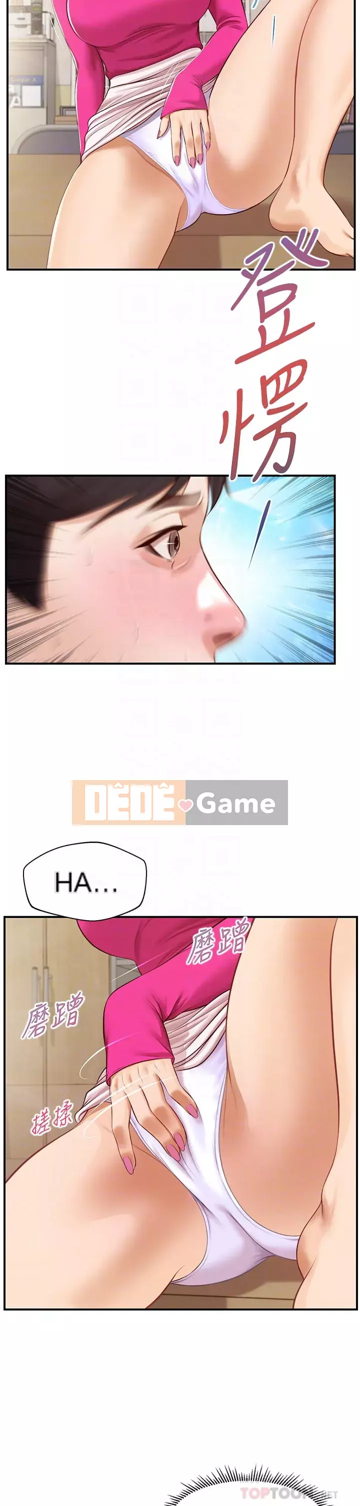 Sự sụp đổ của tình yêu thuần khiết Chương 32-33