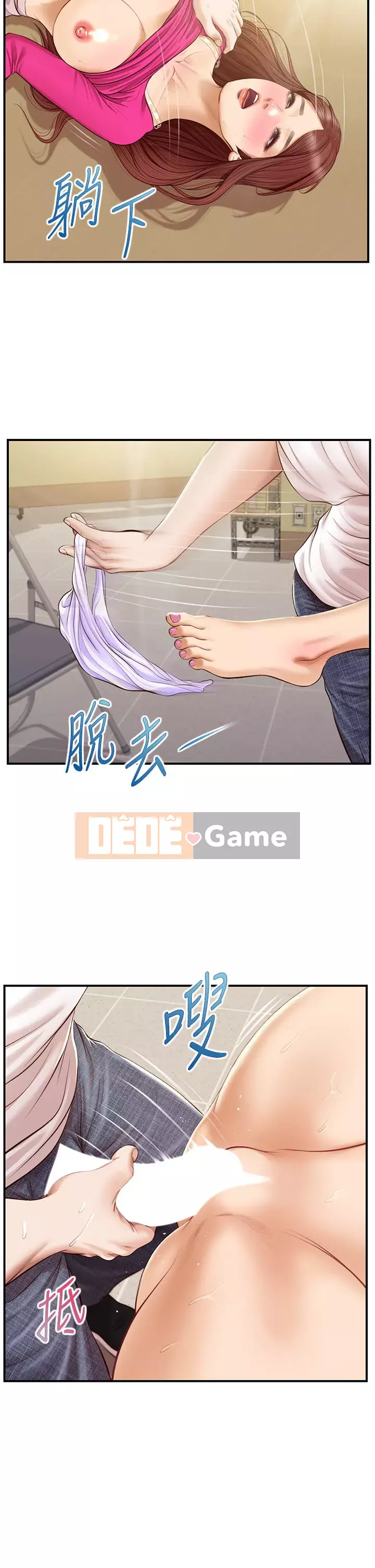 Sự sụp đổ của tình yêu thuần khiết Chương 32-33