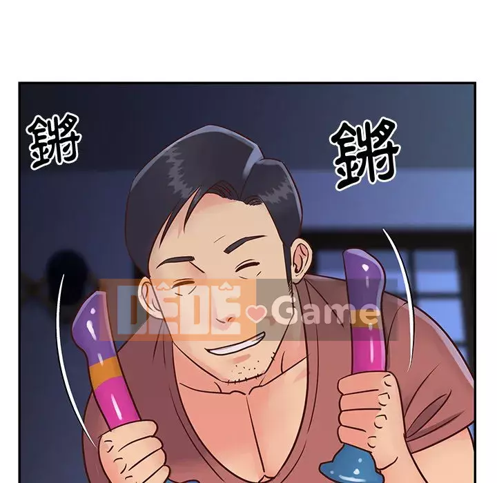 Chị em ngây thơ Chương 28-29