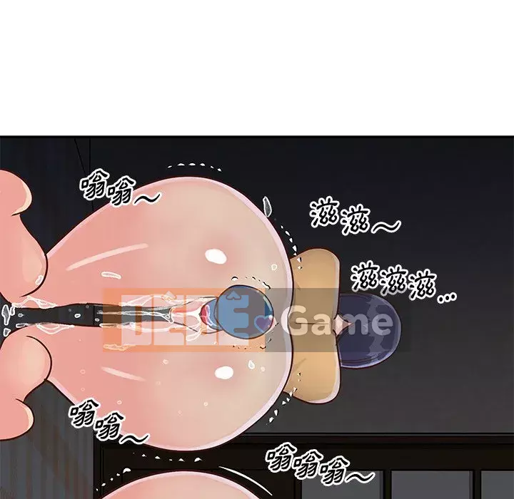 Chị em ngây thơ Chương 28-29
