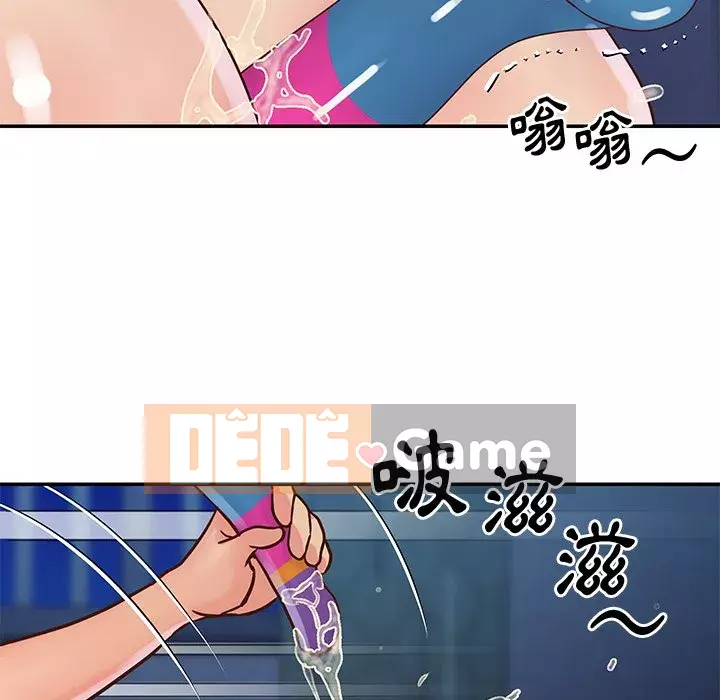 Chị em ngây thơ Chương 28-29