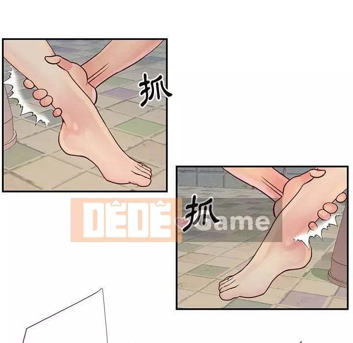 Chị em ngây thơ Chương 28-29