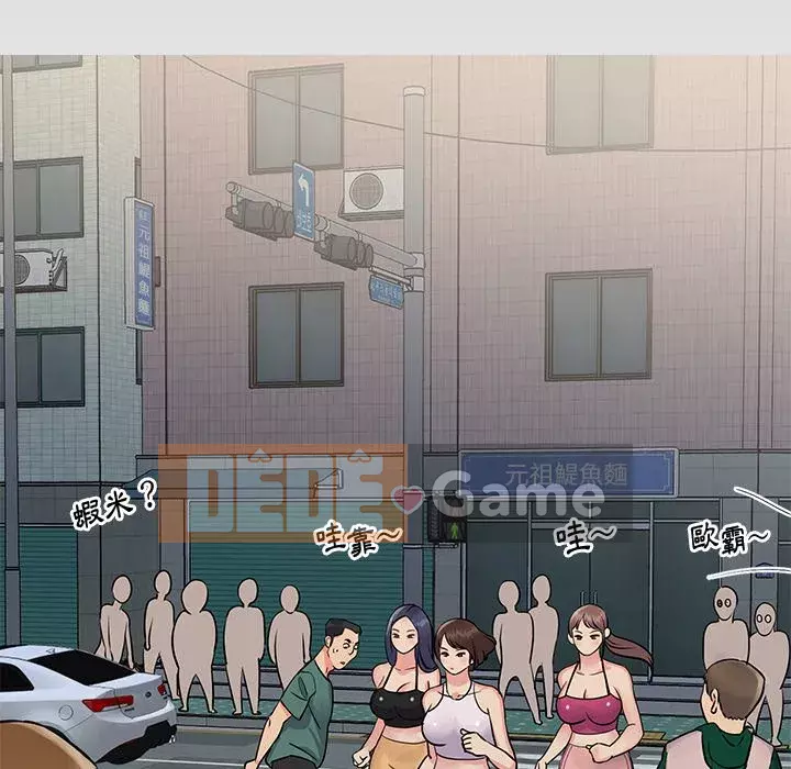 Chị em ngây thơ Chương 26-27