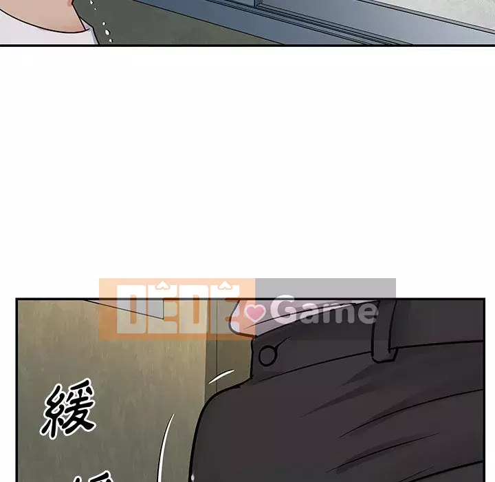 Chị em ngây thơ Chương 26-27