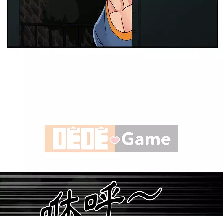 Chị em ngây thơ Chương 26-27