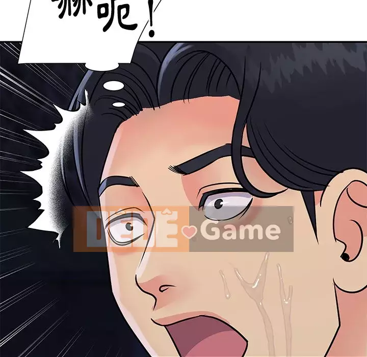 Chị em ngây thơ Chương 26-27