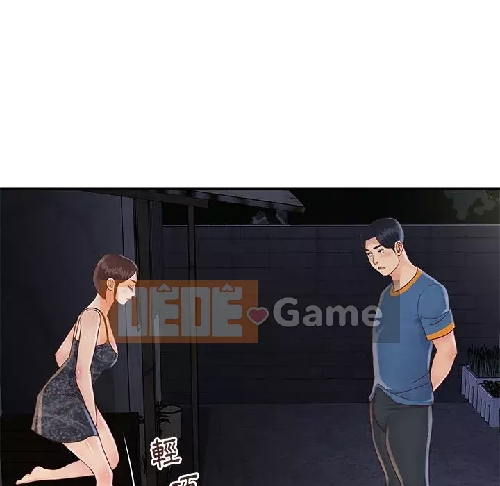 Chị em ngây thơ Chương 26-27