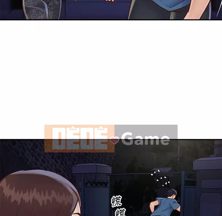 Chị em ngây thơ Chương 26-27