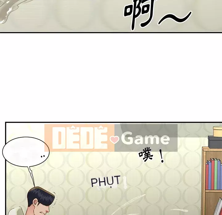 Chị em ngây thơ Chương 26-27