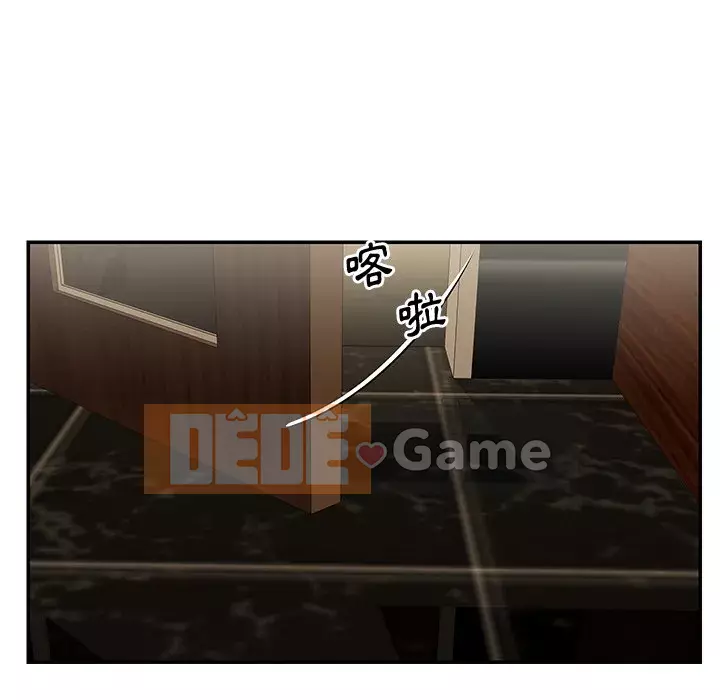 Chị em ngây thơ Chương 26-27