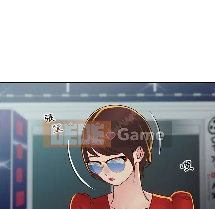 Chị em ngây thơ Chương 24-25