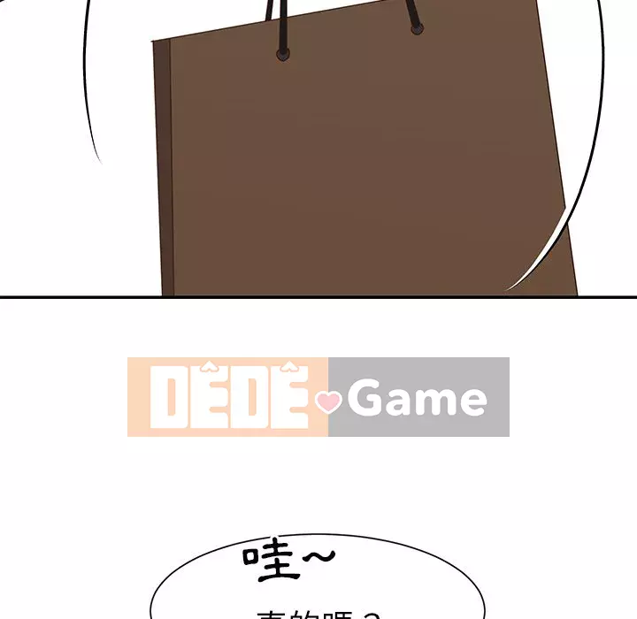 Chị em ngây thơ Chương 24-25