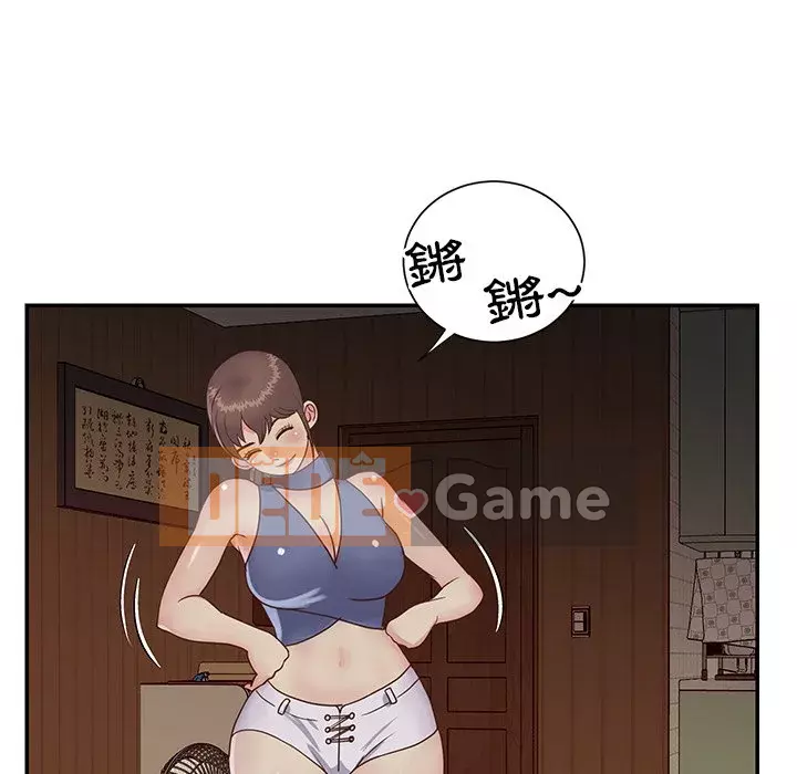 Chị em ngây thơ Chương 24-25