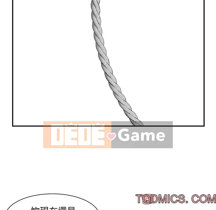 Chị em ngây thơ Chương 24-25