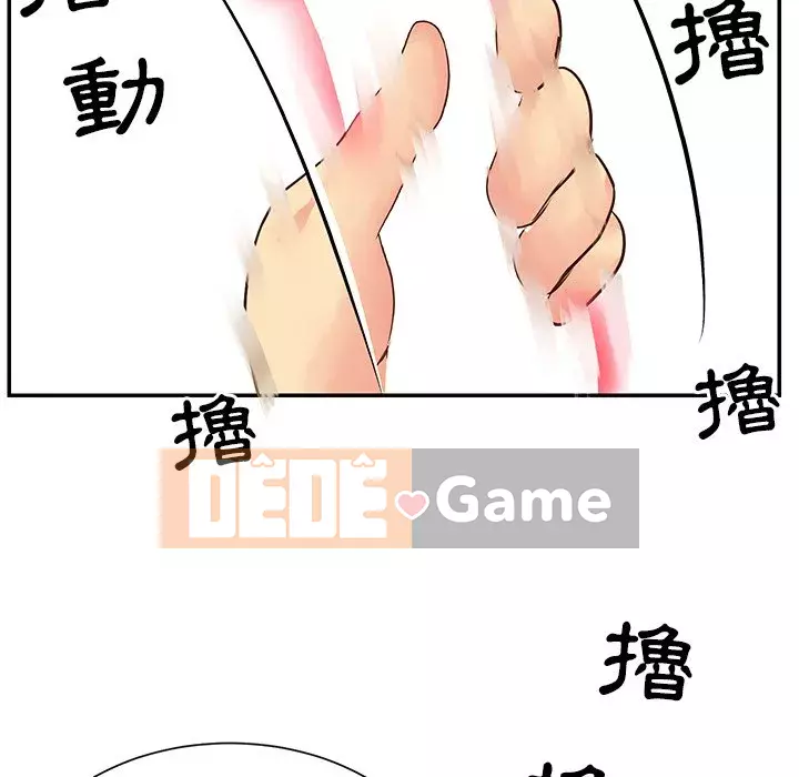 Chị em ngây thơ Chương 24-25