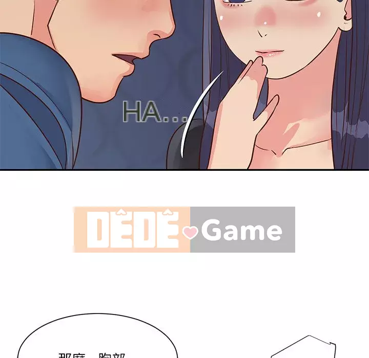 Chị em ngây thơ Chương 24-25