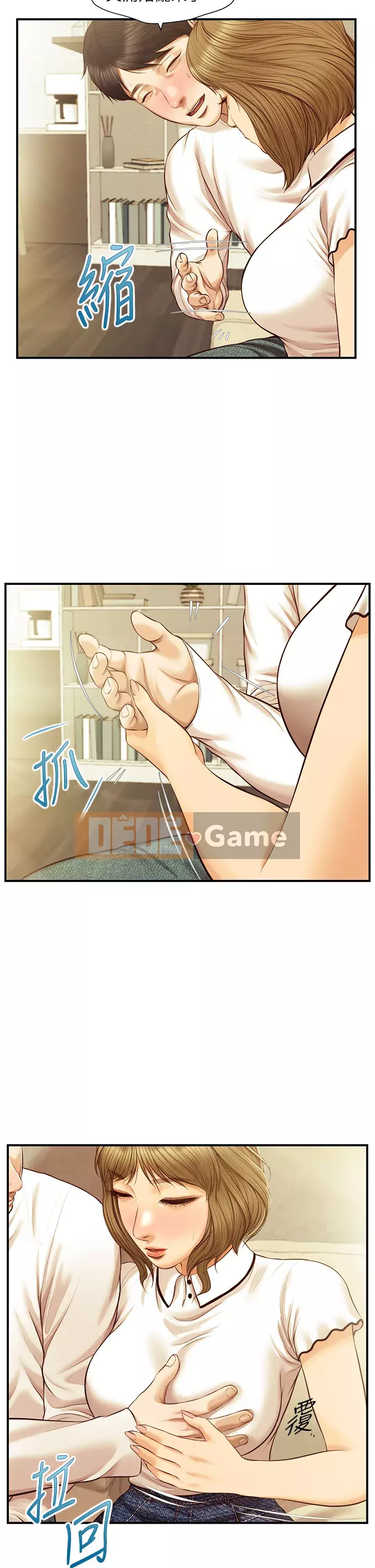 Sự sụp đổ của tình yêu thuần khiết Chương 28-29