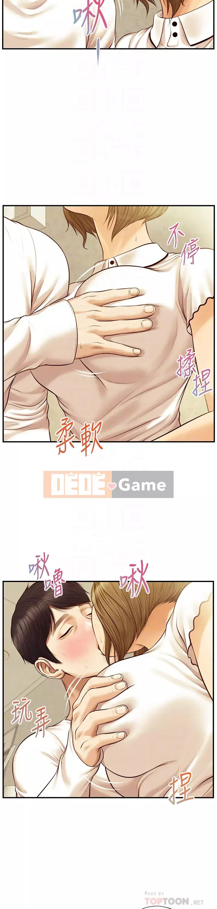 Sự sụp đổ của tình yêu thuần khiết Chương 28-29