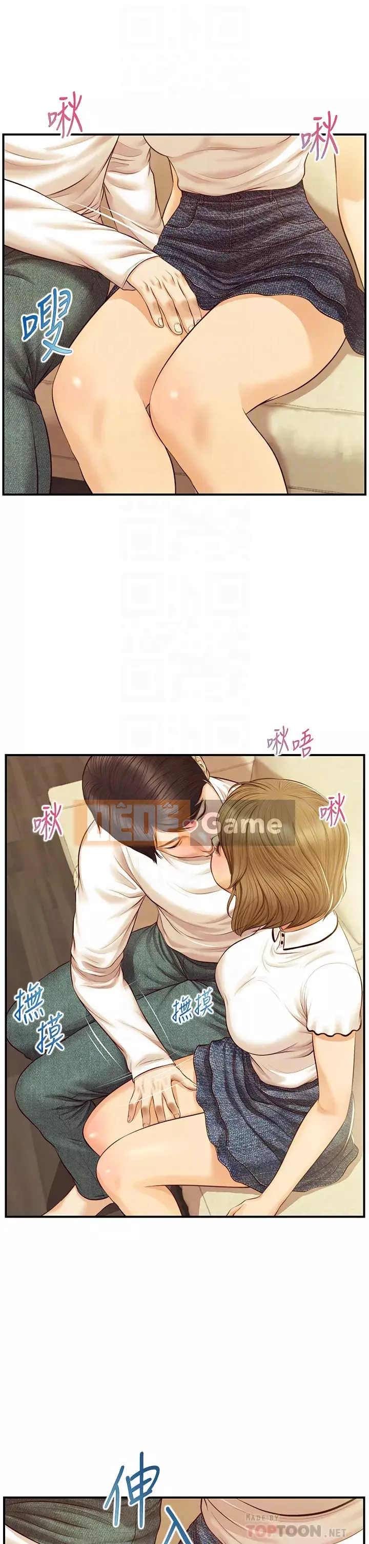 Sự sụp đổ của tình yêu thuần khiết Chương 28-29