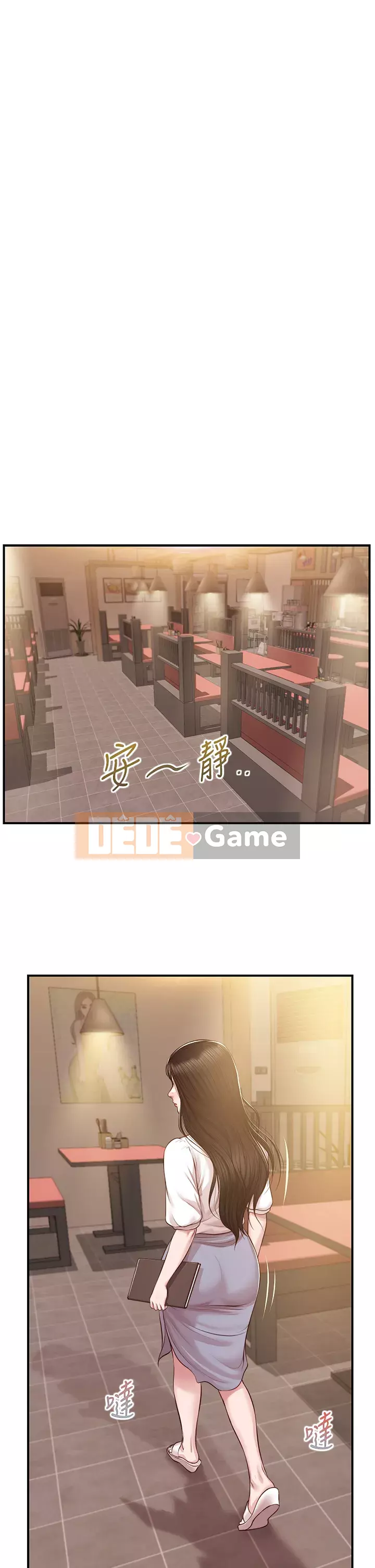 Sự sụp đổ của tình yêu thuần khiết Chương 26-27