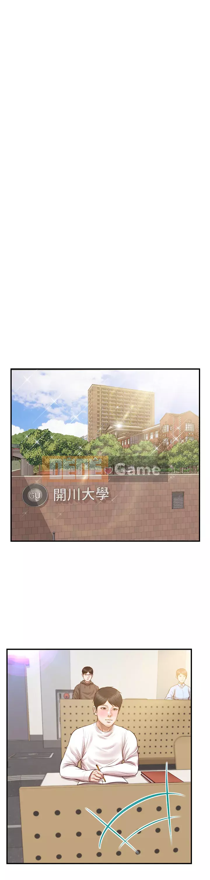 Sự sụp đổ của tình yêu thuần khiết Chương 26-27