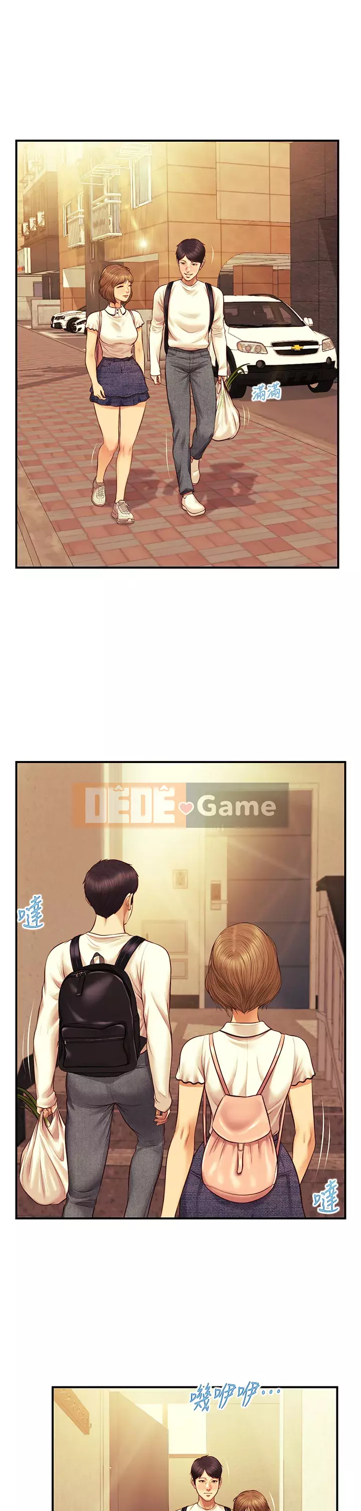 Sự sụp đổ của tình yêu thuần khiết Chương 26-27