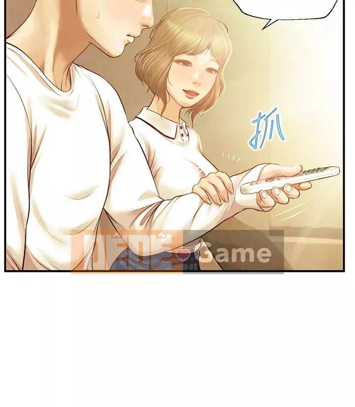 Sự sụp đổ của tình yêu thuần khiết Chương 26-27