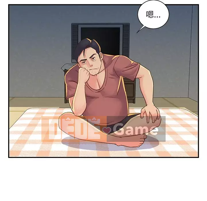 Chị em ngây thơ Chương 18-19