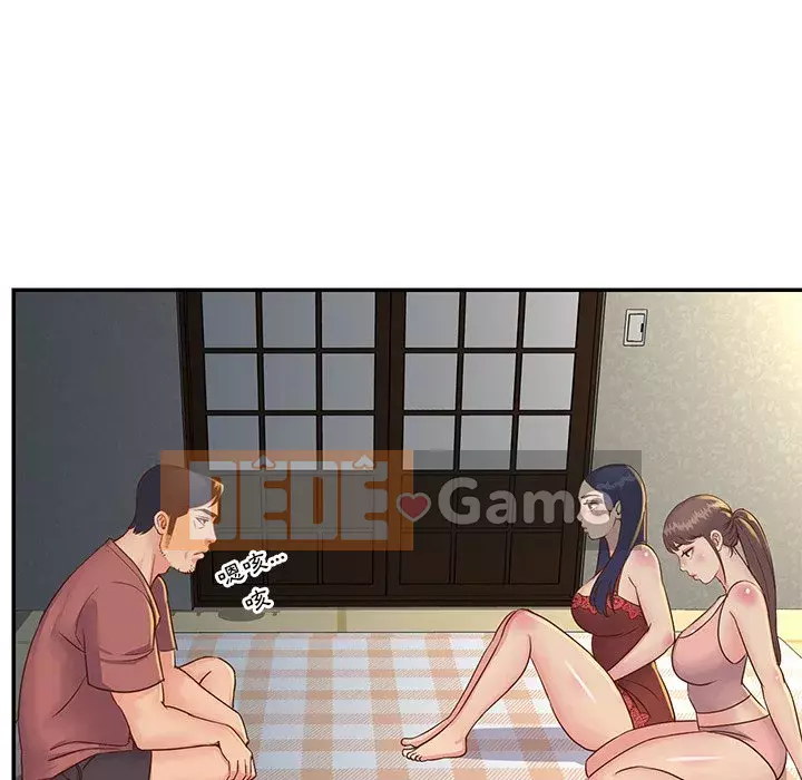 Chị em ngây thơ Chương 18-19