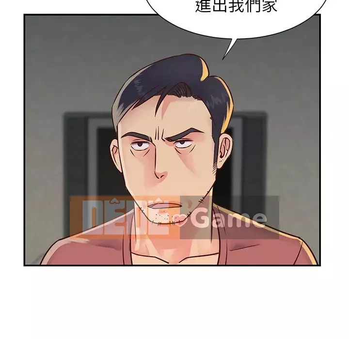 Chị em ngây thơ Chương 18-19