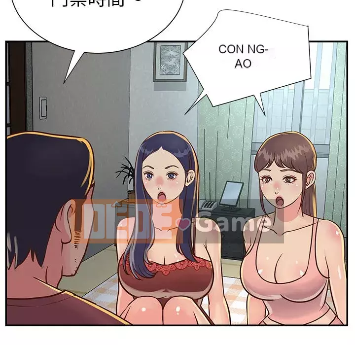 Chị em ngây thơ Chương 18-19