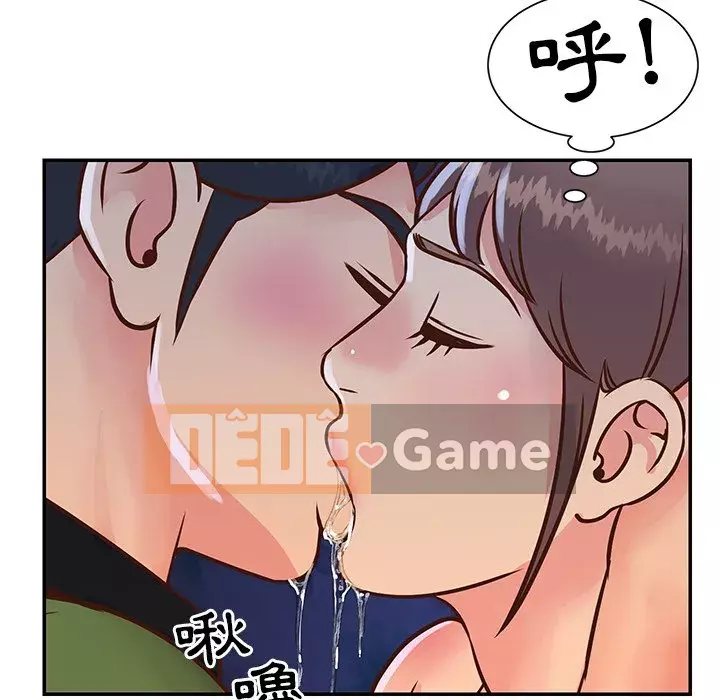 Chị em ngây thơ Chương 18-19