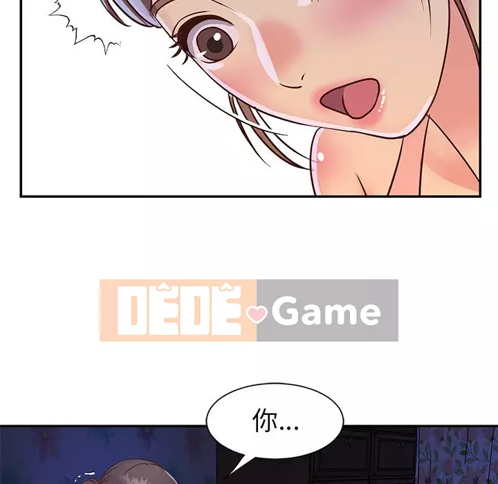 Chị em ngây thơ Chương 18-19