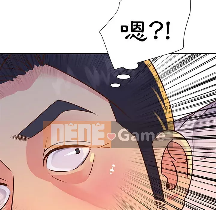 Chị em ngây thơ Chương 18-19