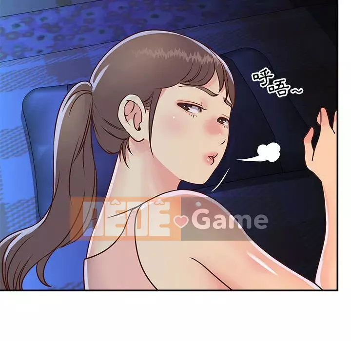 Chị em ngây thơ Chương 18-19