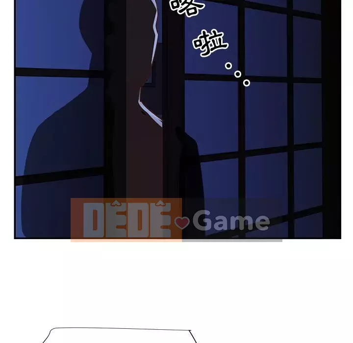 Chị em ngây thơ Chương 18-19