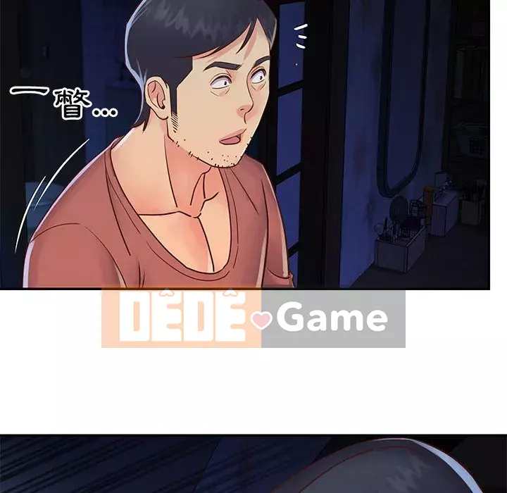 Chị em ngây thơ Chương 18-19