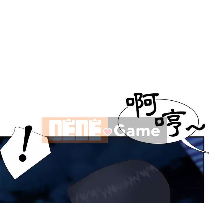 Chị em ngây thơ Chương 18-19